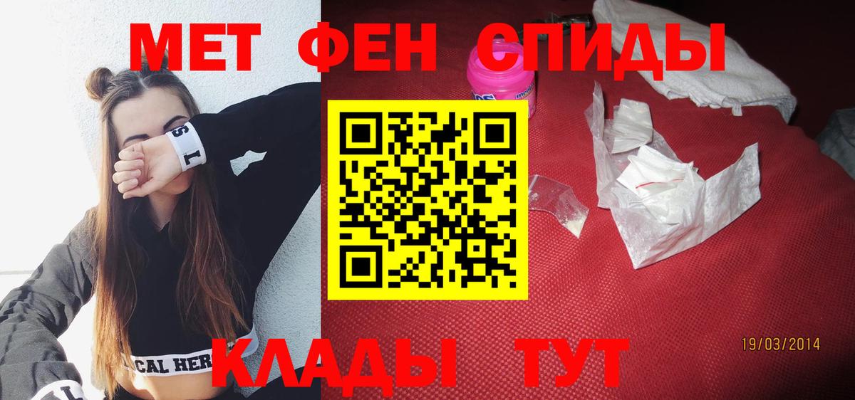 Амфетамин VHQ Великий Новгород