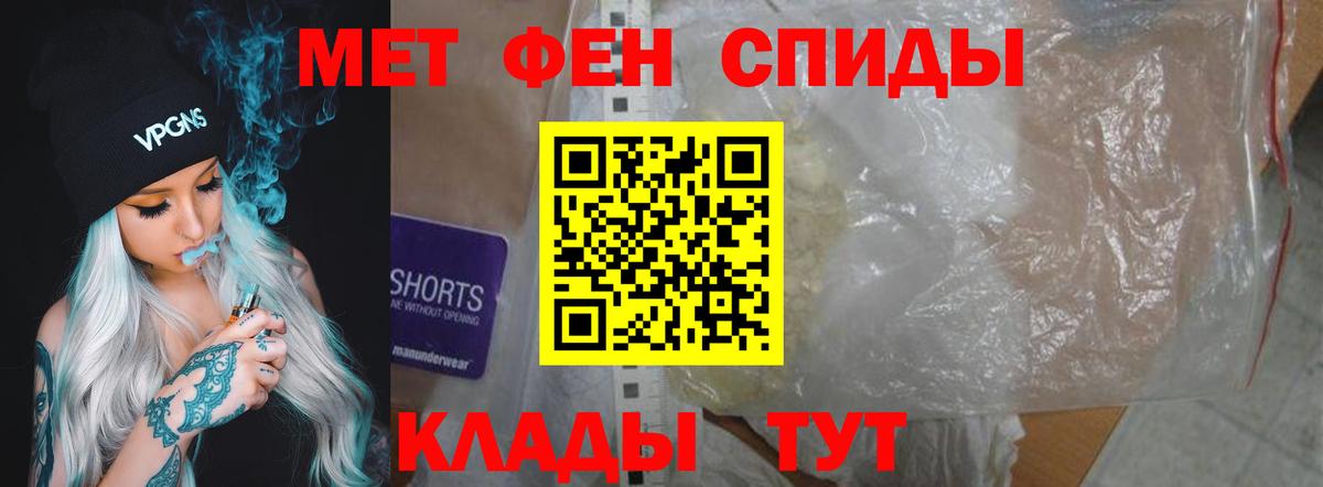 Великий Новгород  АМФ  Вход с VPN  Амфетамин 97%  Amphetamine 