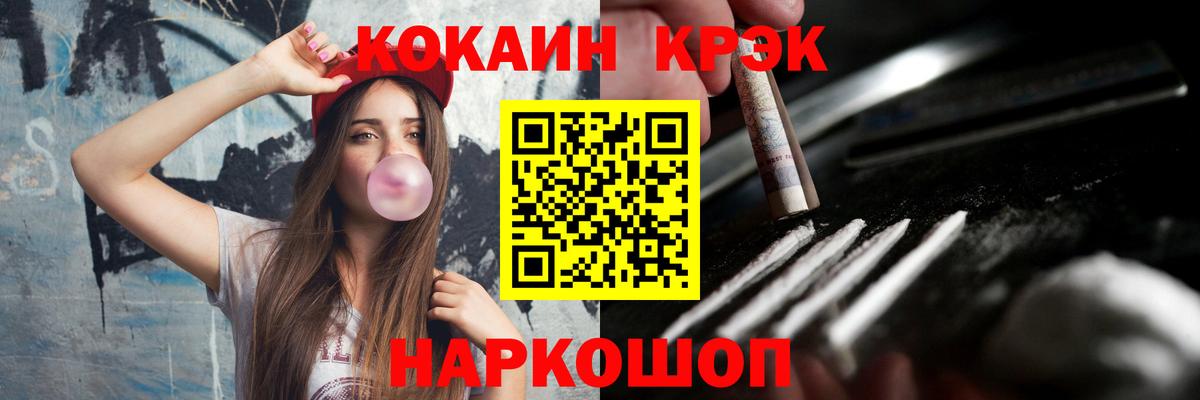 цена   КОКАИН 97%  Вход с VPN  Кокаин 99%  Великий Новгород 