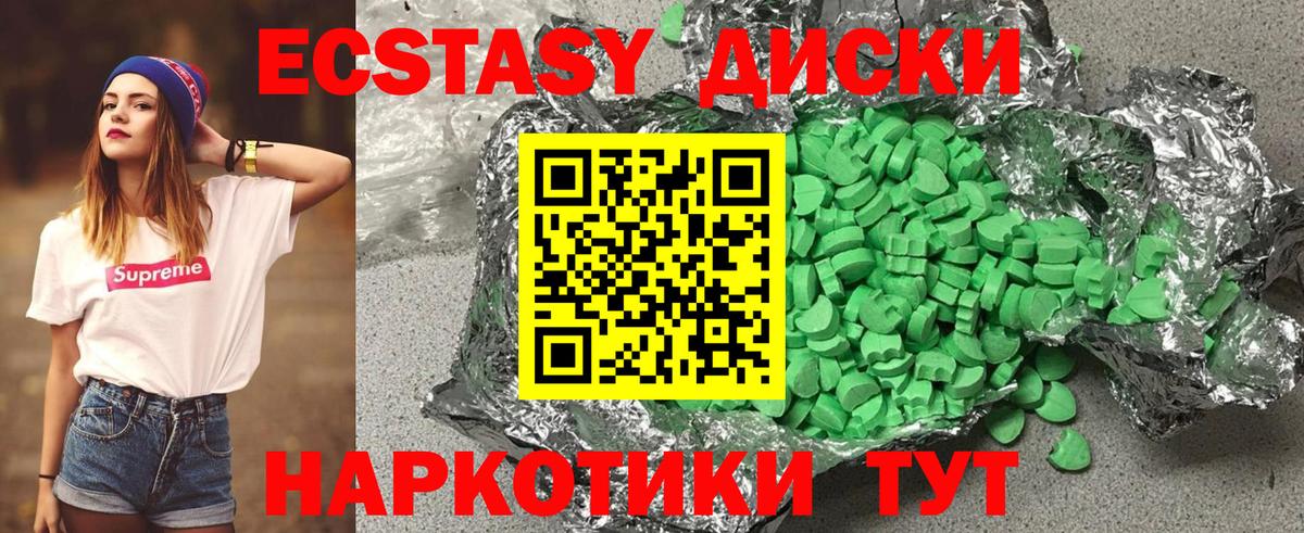 Cocaine  Марихуана  Альфа ПВП СК   Вход с VPN  ГАШИШ  Великий Новгород  Меф МЯУ МЯУ  