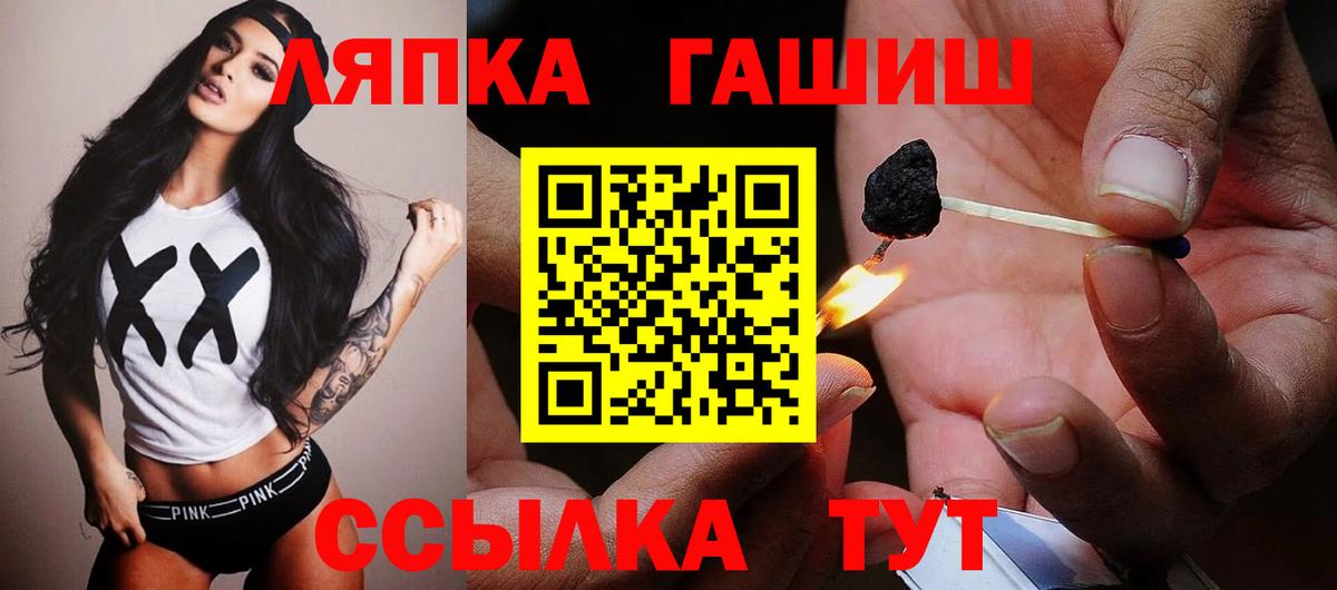 Гашиш гарик Великий Новгород