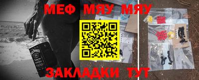 а пвп мука Малоярославец