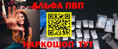 а пвп мука Малоярославец