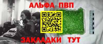 мяу мяу кристалл Малгобек