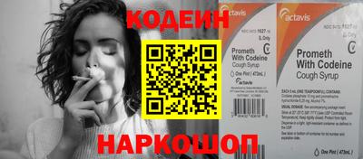 мяу мяу кристалл Малгобек