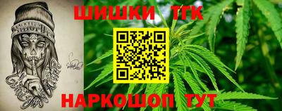 мяу мяу кристалл Малгобек