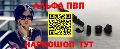 мяу мяу мука Мариинск