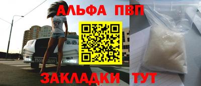 мяу мяу кристалл Малгобек