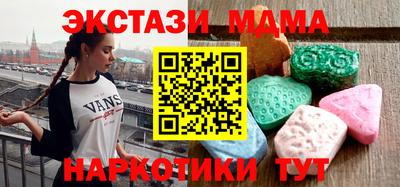 мяу мяу мука Мариинск