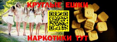 мяу мяу кристалл Малгобек