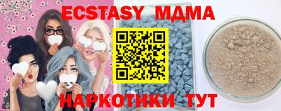 мяу мяу кристалл Малгобек