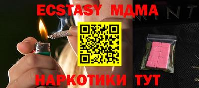 мяу мяу мука Мариинск