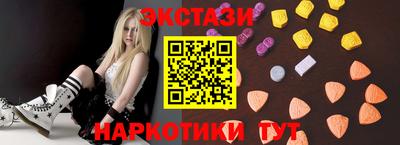 мяу мяу кристалл Малгобек