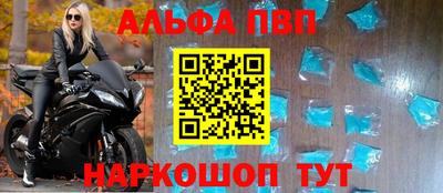 мяу мяу кристалл Малгобек