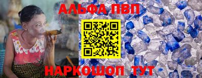 мяу мяу кристалл Малгобек