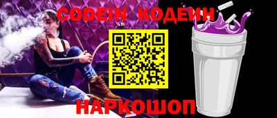мяу мяу мука Мариинск