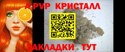 мяу мяу мука Мариинск