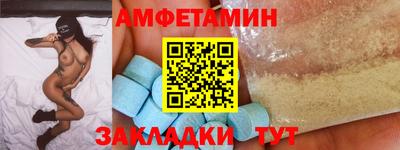 мяу мяу мука Мариинск
