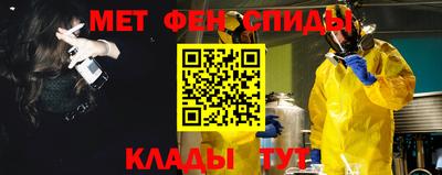 мяу мяу кристалл Малгобек