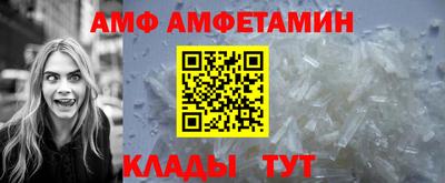 мяу мяу кристалл Малгобек