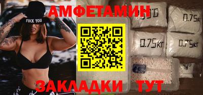 мяу мяу кристалл Малгобек
