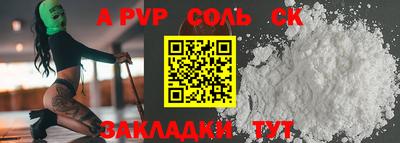 мяу мяу кристалл Малгобек