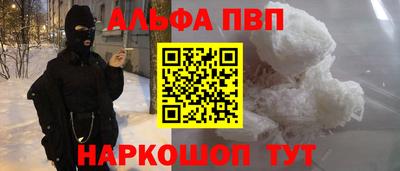 мяу мяу мука Мариинск