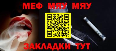 а пвп мука Малоярославец