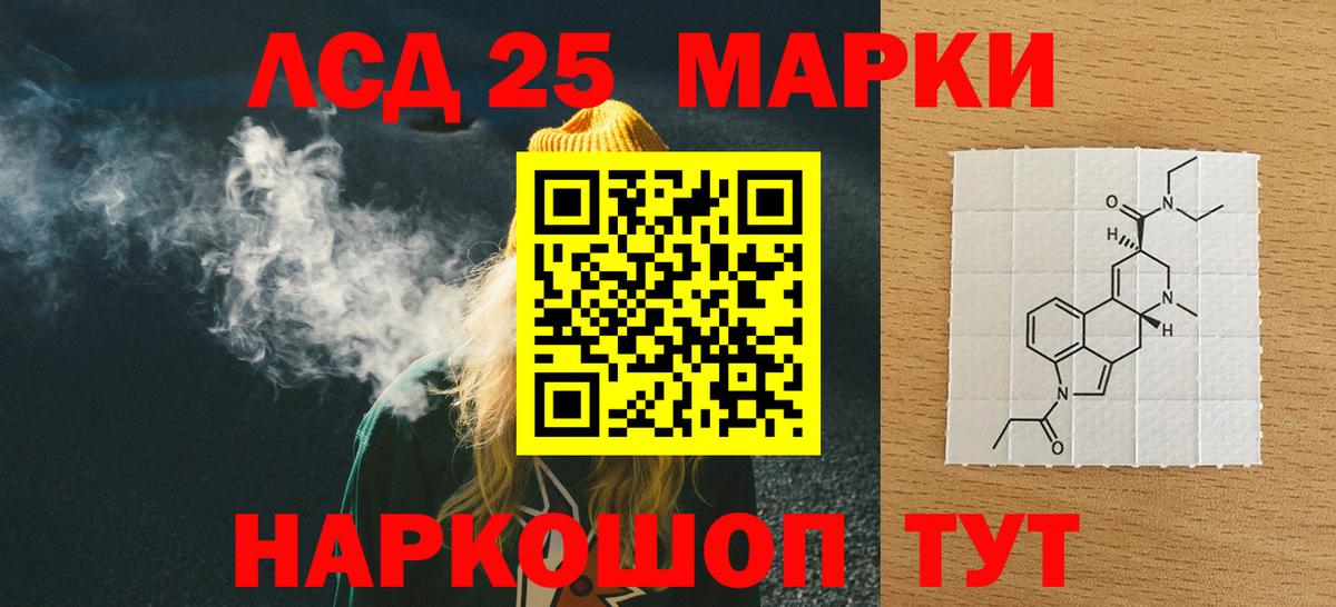 ЛСД экстази кислота  Лсд 25 экстази  Лсд 25 экстази кислота  Великий Новгород  Вход с VPN 
