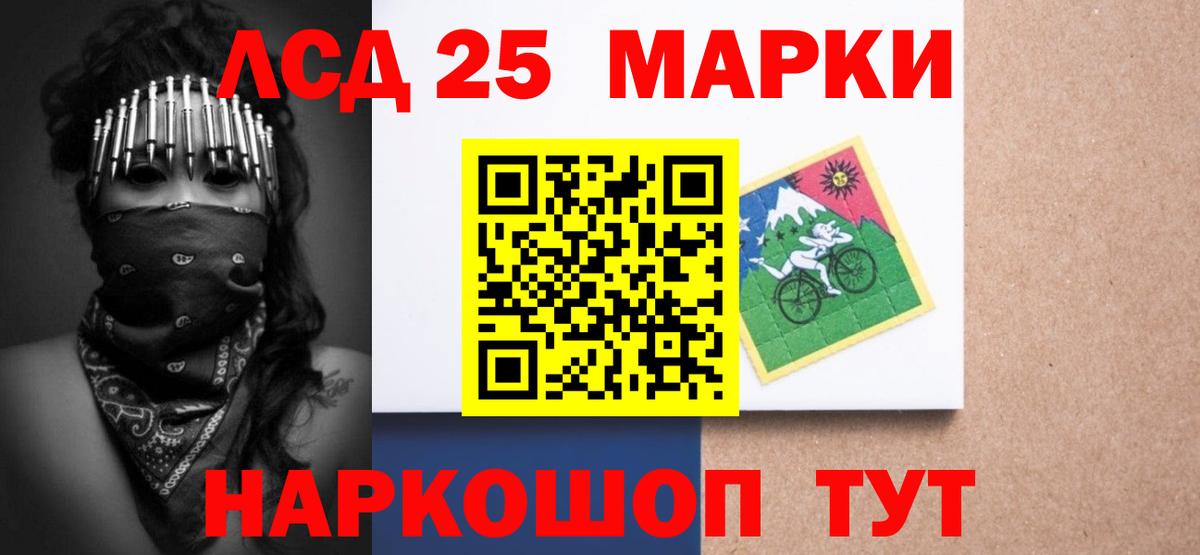 Лсд 25 экстази кислота Великий Новгород