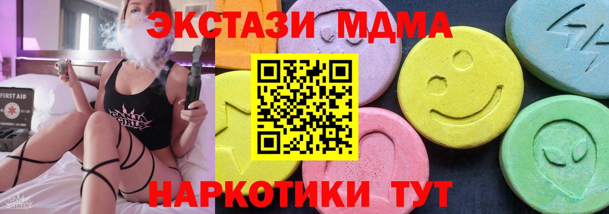 MDMA Molly Великий Новгород