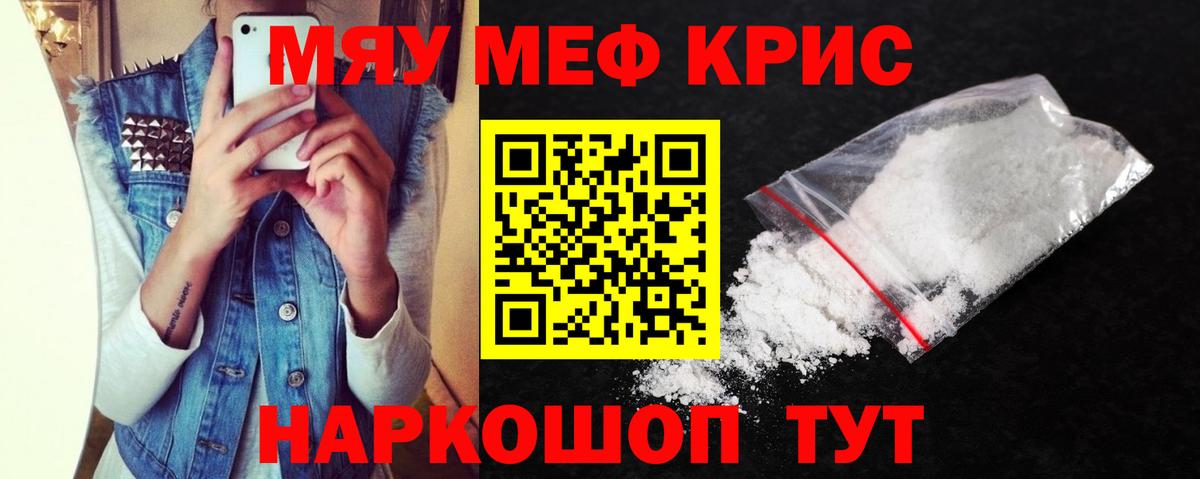 МЕФ  Великий Новгород