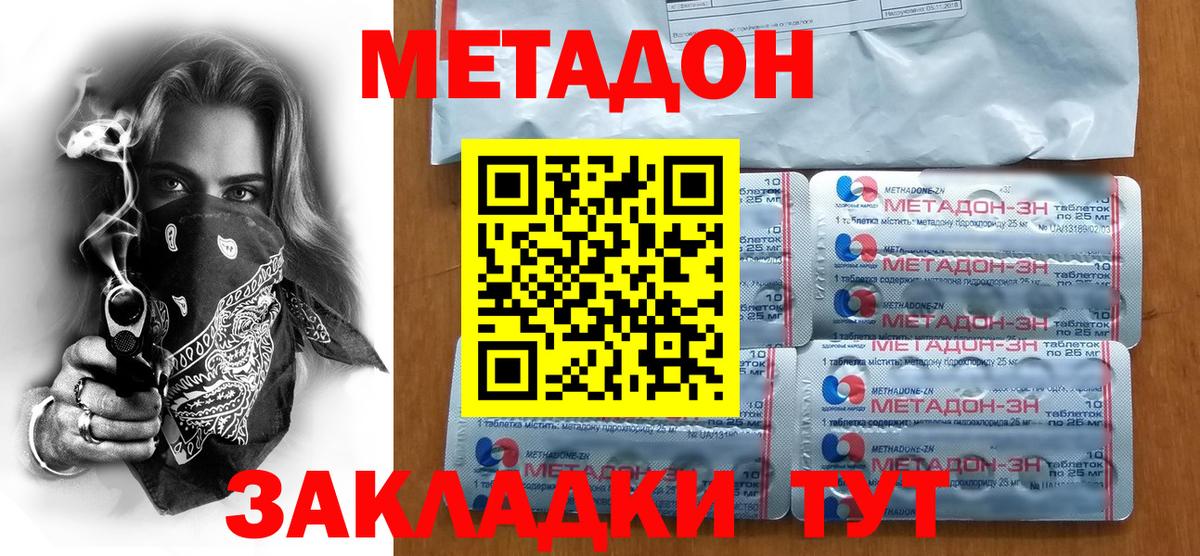 Кокаин Великий Новгород