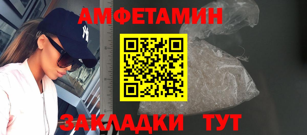 Метамфетамин мет  Вход с VPN  Метамфетамин мет  Великий Новгород 