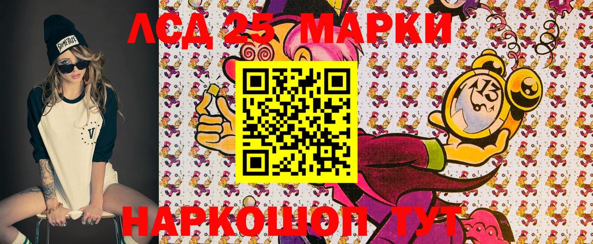 Наркотические марки 1,5мг  Наркотические марки 1,5мг  Великий Новгород  Вход с VPN 
