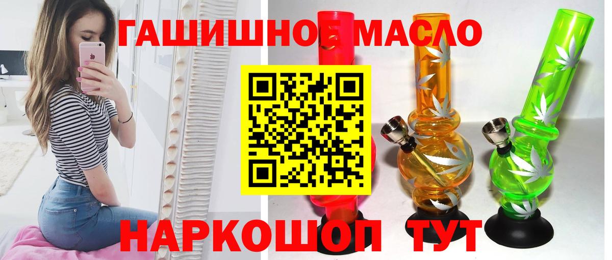 Великий Новгород  ТГК вейп  Вход с VPN  ТГК вейп с тгк 