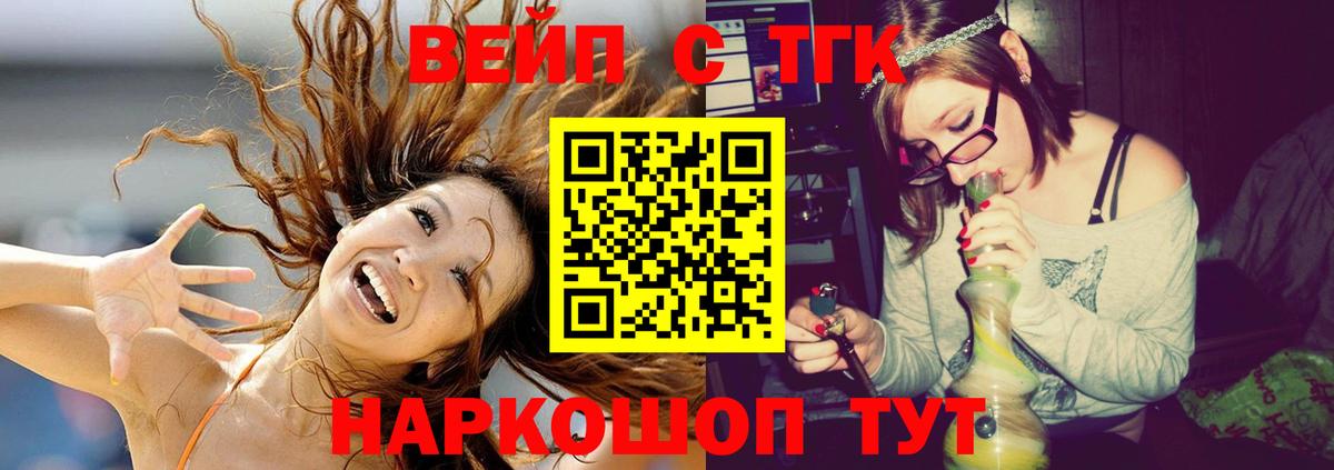 Дистиллят ТГК гашишное масло Великий Новгород