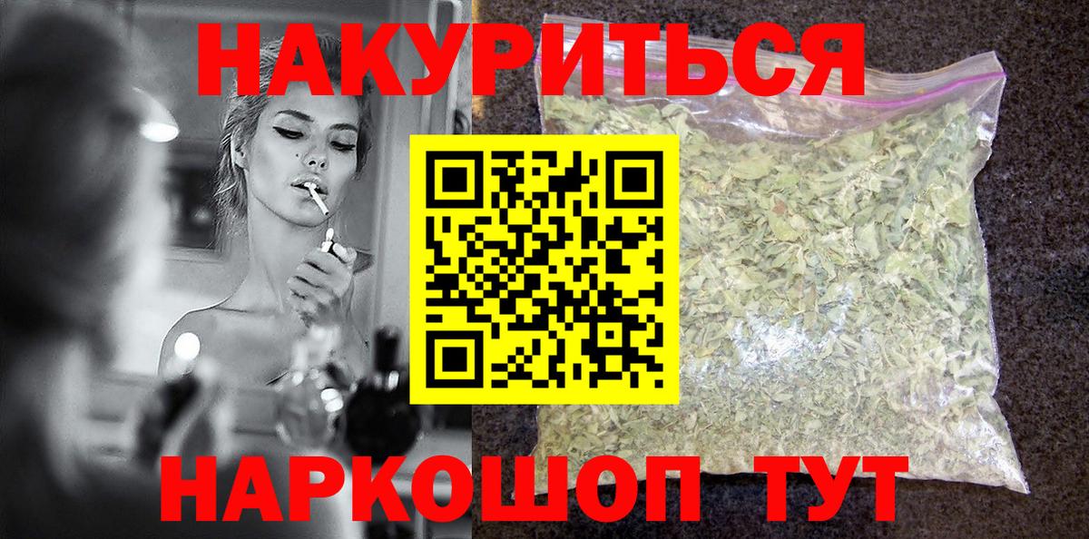 Конопля Ganja  Каннабис гибрид  Великий Новгород  Шишки марихуана план  Вход с VPN 